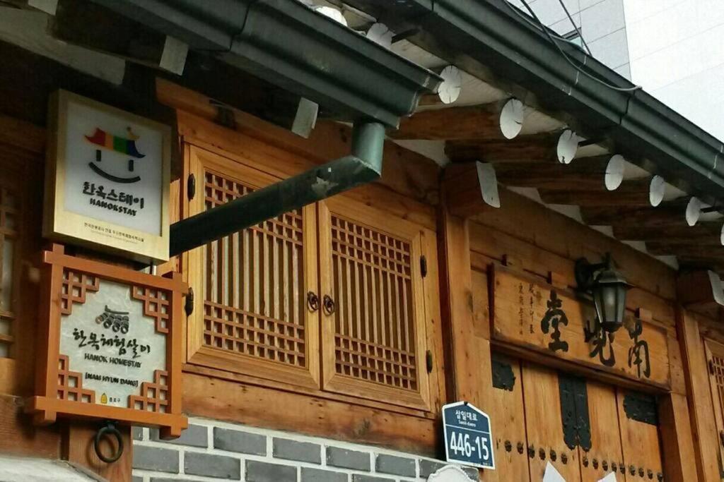 Namhyundang - Hanok Korean Traditional House Σεούλ Εξωτερικό φωτογραφία