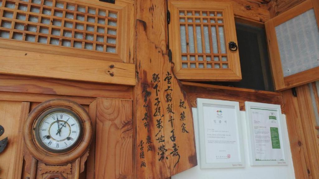 Namhyundang - Hanok Korean Traditional House Σεούλ Εξωτερικό φωτογραφία
