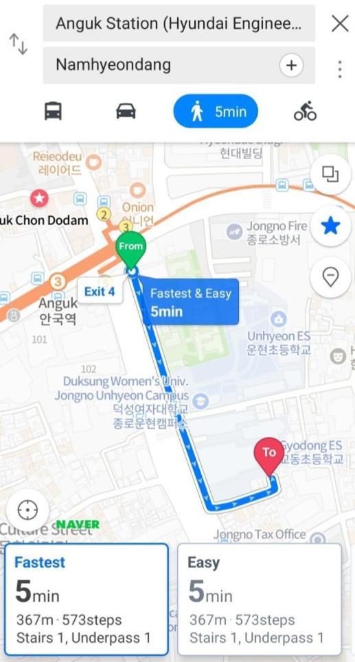 Namhyundang - Hanok Korean Traditional House Σεούλ Εξωτερικό φωτογραφία